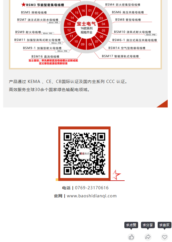 优游国际|UB8优游国际|共创美好将来